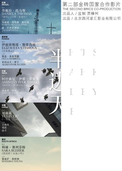 怎么办假日本東洋學園大學成绩单